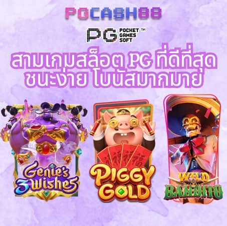 ซื้อหวยออนไลน์ lotto